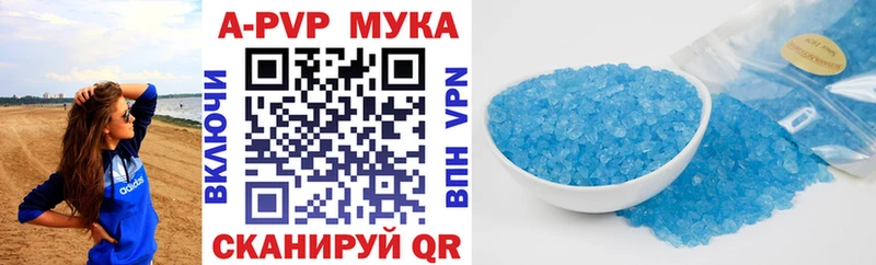 Какие есть наркотики Мглин КОКАИН  Бутират  A PVP  Канабис  Мефедрон 