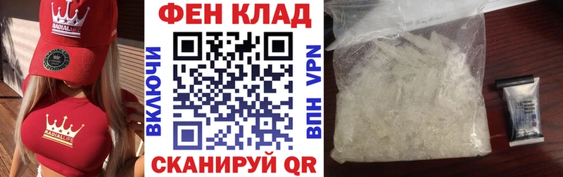 маркетплейс формула  закладки  Мглин  Амфетамин Premium 