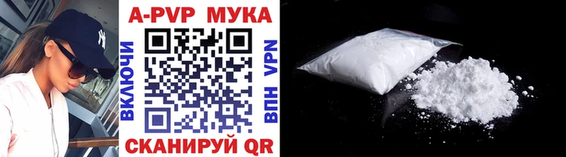 кракен ТОР Мглин A-PVP СК КРИС