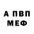 МЕТАДОН белоснежный Laschuk Vera