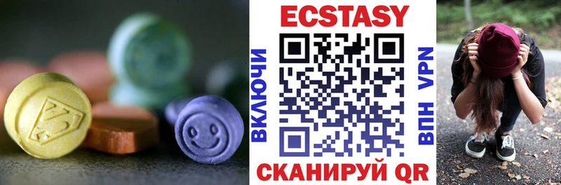 кракен ССЫЛКА  Мглин  Ecstasy louis Vuitton  купить закладку 