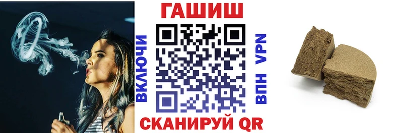 ГАШ убойный  Мглин 