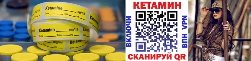 где можно купить наркотик  Мглин  Кетамин ketamine 