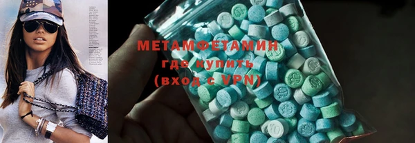 экстази Аркадак