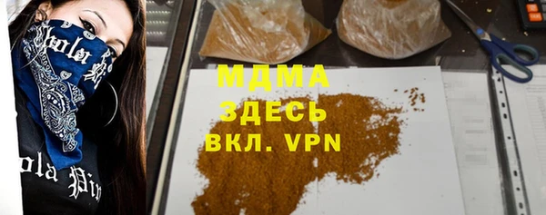 героин Арсеньев