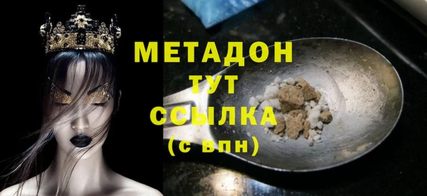 экстази Аркадак
