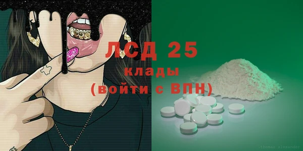 экстази Аркадак
