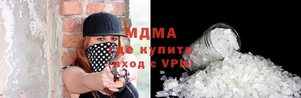 героин Арсеньев