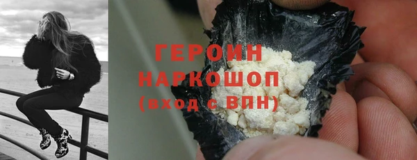 гашишное масло Армянск