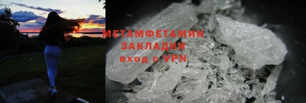 экстази Аркадак