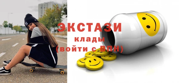экстази Аркадак