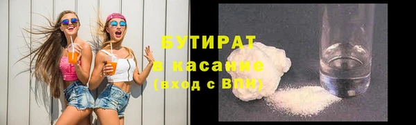 экстази Аркадак