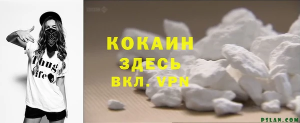 гашишное масло Армянск