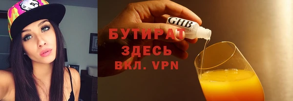 героин Арсеньев