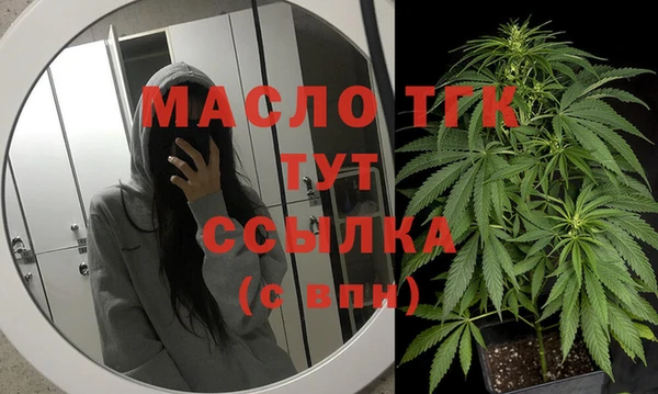 гашишное масло Армянск