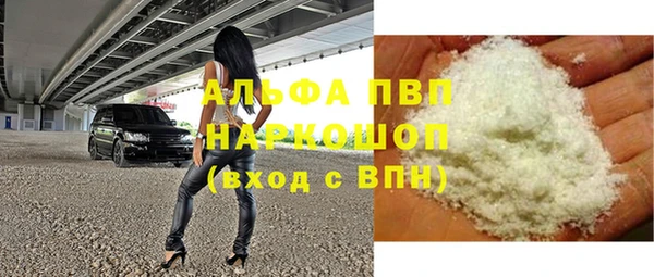 экстази Аркадак