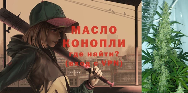 гашишное масло Армянск