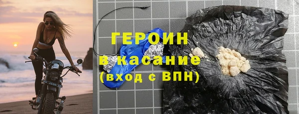 гашишное масло Армянск