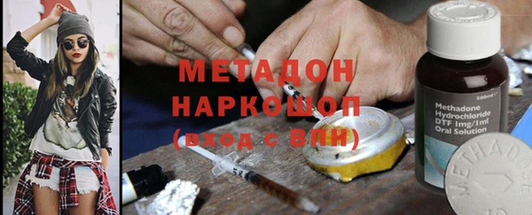 экстази Аркадак