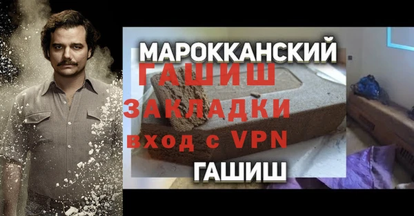 героин Арсеньев