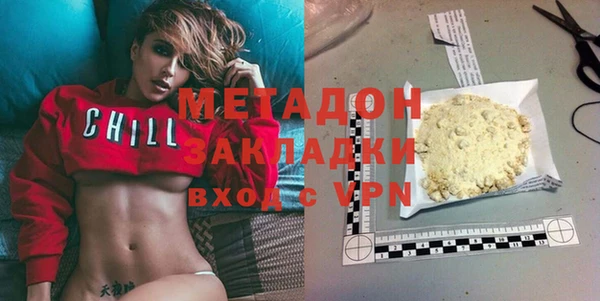 экстази Аркадак