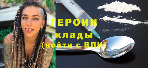 героин Арсеньев