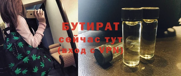гашишное масло Армянск