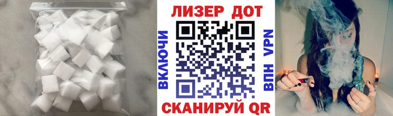 LSD-25 экстази кислота  ОМГ ОМГ сайт  Мглин  наркотики 