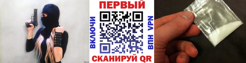 Первитин Methamphetamine Мглин