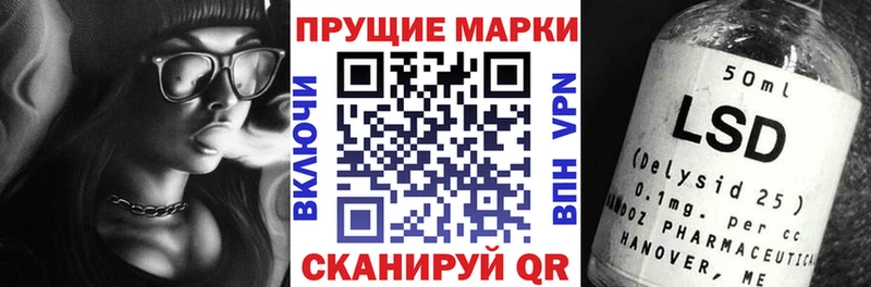 Марки 25I-NBOMe 1500мкг shop официальный сайт Мглин