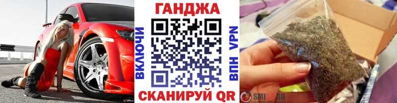 Каннабис план  Мглин 